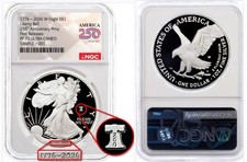 2026-W SILVER EAGLE LIBERTY BELL PRIVY 1776-2026 250th LABEL NGC PF70 FR IN HAND