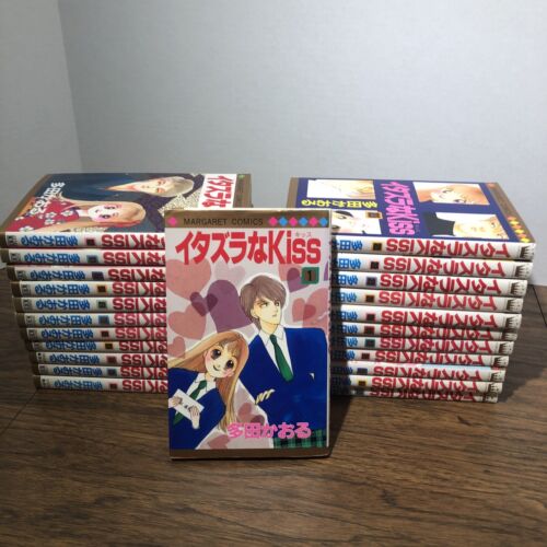 Vintage 90s Itazura Na Kiss Vol.1-23 Complete Set Japanese Language Manga Comics