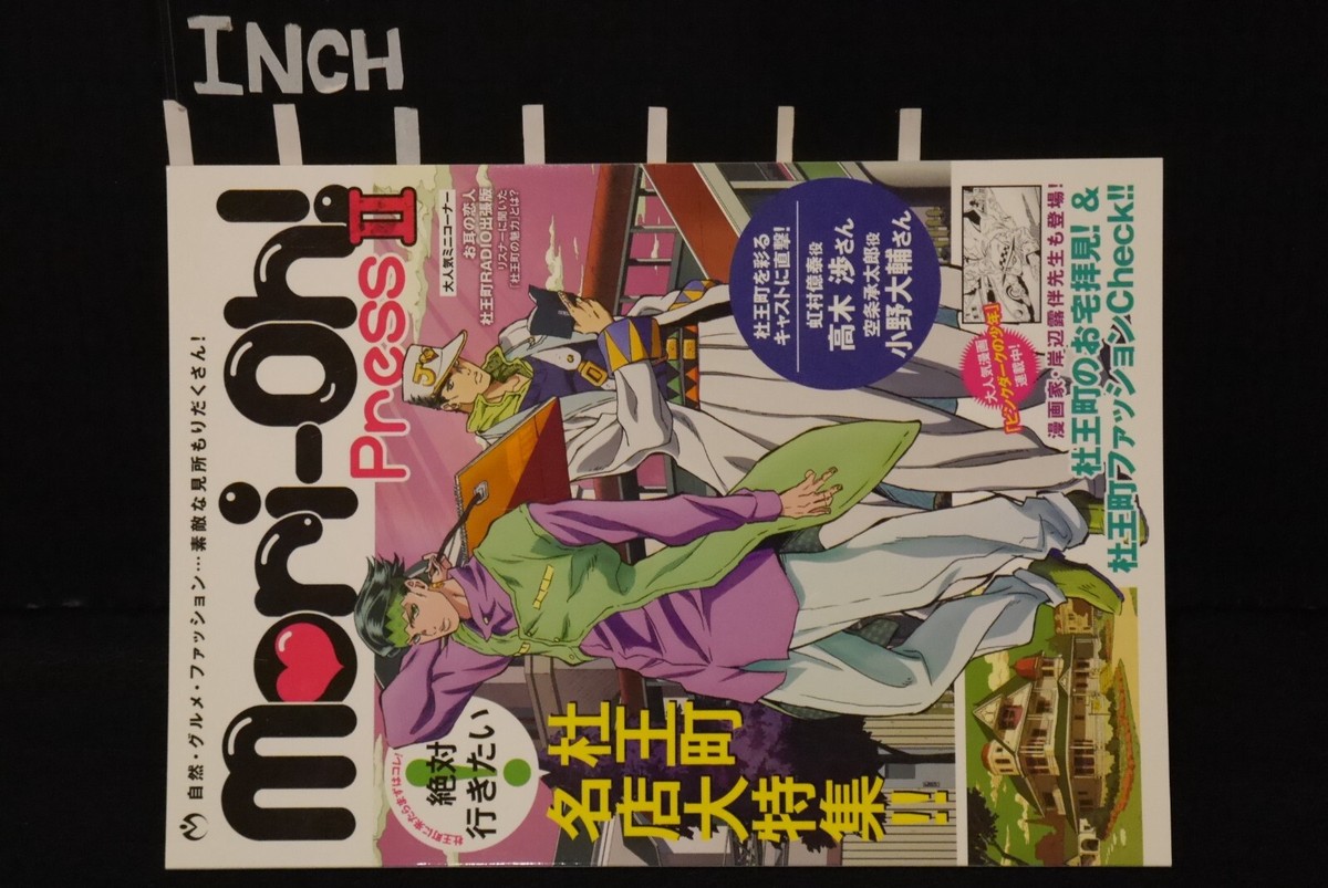 JAPAN JoJo's Bizarre Adventure: Diamond Is Unbreakable Booklet