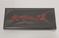 Cuchillo de papel de exposición Berserk recuerdo novedad rollo cazador de dragones