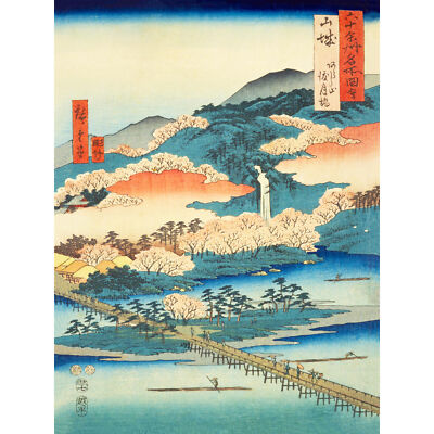 Yamashiro Province Utagawa Hiroshige Japanese Woodblock Art Canvas Print 18X24