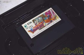 MSX2 Software ENIX Dragon Quest