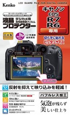 Kenko LCD Protective Film for Canon EOS R7/R6 KLP-CEOSR7 Transparent