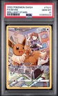 2022 POKEMON SWORD & SHIELD BRILLIANT STARS #TG11 FULL ART/EEVEE PSA 10