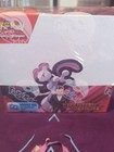display pokemon rivalités destinées Tcg Pokémon Fr