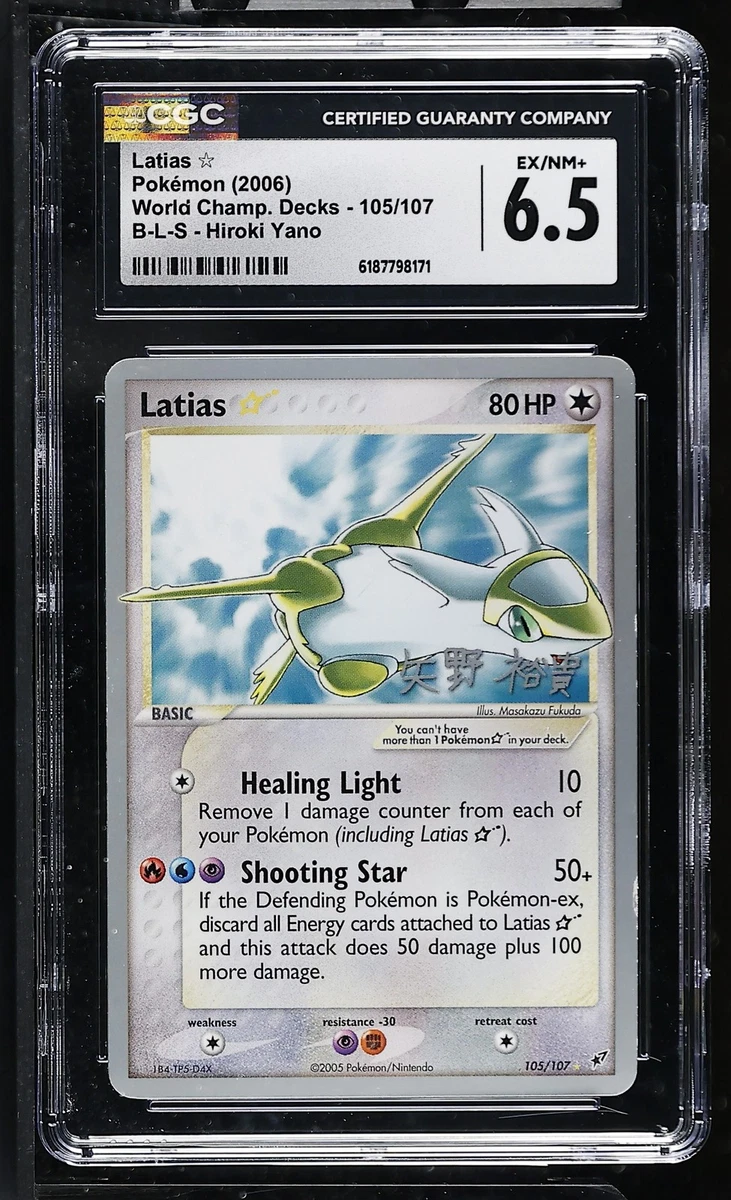 Latias Star 105/107 World Championship Decks for sale | eBay