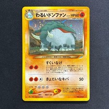 Japanese Dark Donphan Holo No. 232 Neo Destiny Darkness and to Light Pokemon