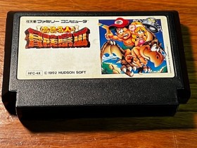 Adventure Island 3 Famicom Loose Cart | Takahashi Meijin&rsquo;s Adventure Island III