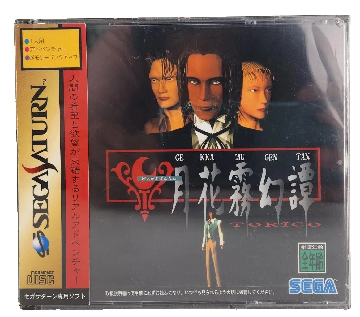 Sega Saturn SEGA Video Games