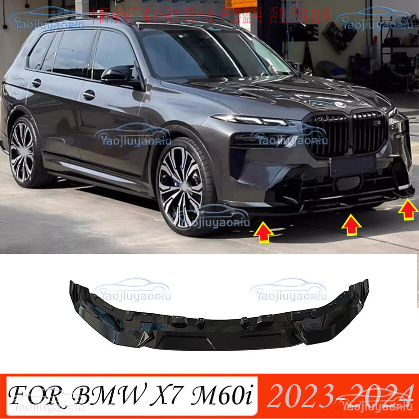 FOR 2023-2024 BMW X7 M60i Front Bumper Lip Chin Spoiler trim ABS