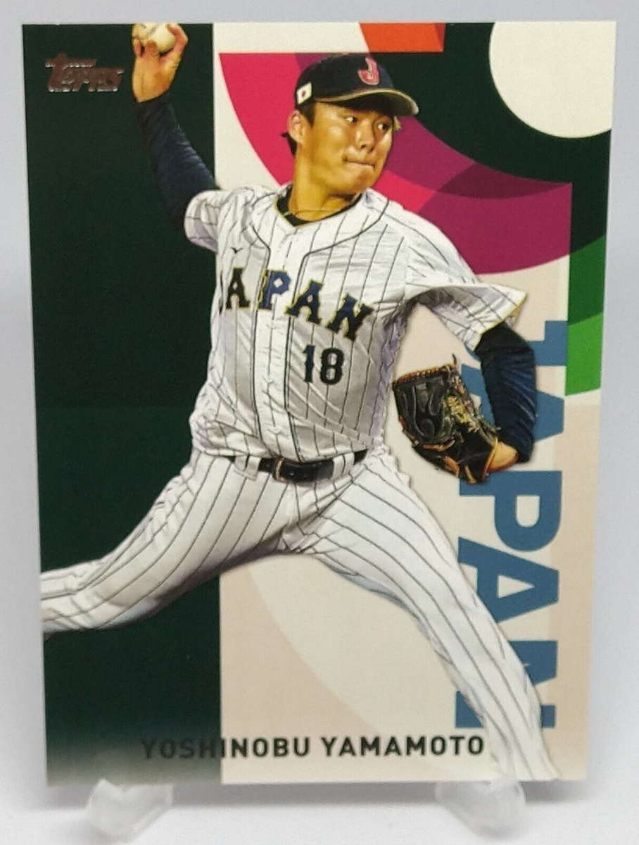 Yoshinobu Yamamoto Topps Baseball Card 2023 WBC-14 World Baseball