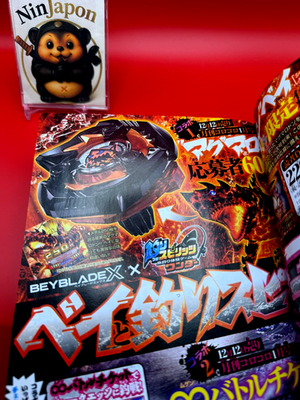 Beyblade X Shark Edge 2-60GP – Japan Exclusive 6000 Units