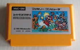 Super Mario Bros 1 2 3 Nintendo Famicom FC NES from Japan 3