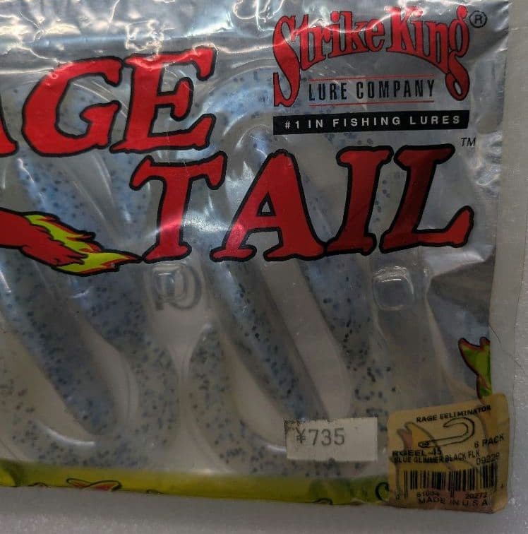 Strike King RAGE TAIL ELLIMINATOR 3 pack - Image 7