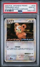 Teddiursa 010/L-P LP: Legends Promos for sale | eBay