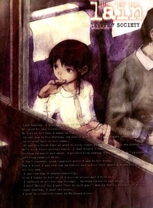 Serial Experiments Lain Poster | eBay