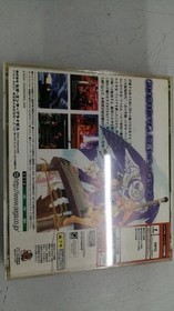 SEGA Eternal Arcadia Limited Box Dreamcast Software