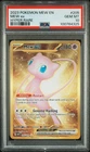 New Listing2023 POKEMON MEW EN-151 HYPER RARE #205 MEW EX PSA 10