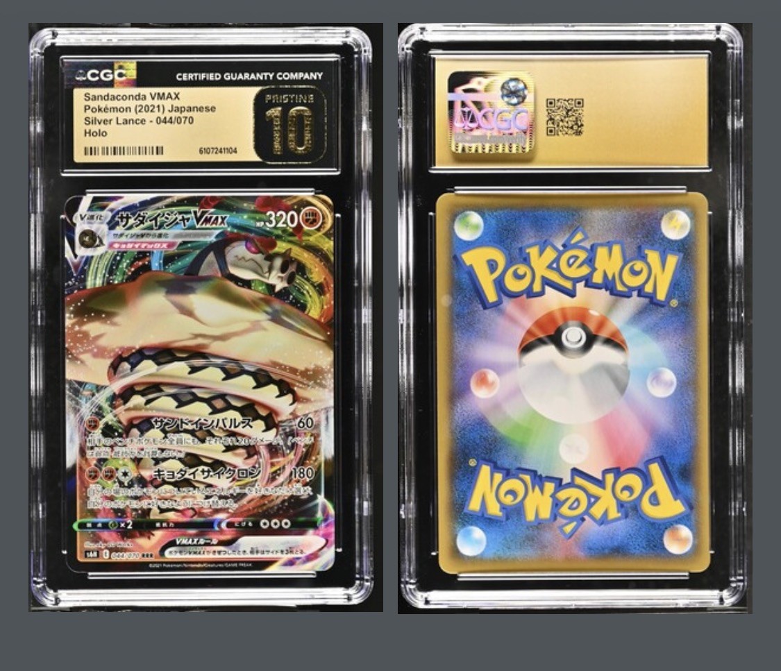 Pokemon Sandaconda VMAX #44 Silver Lance Jap 2021 - CGC 10 PRISTINE