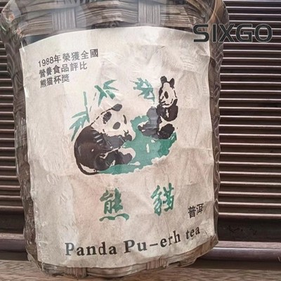 1988 Panda Pu-erh Tea Lao Cha Tou Puer Tea Ripe Menghai Ancient Tea 400g Basket