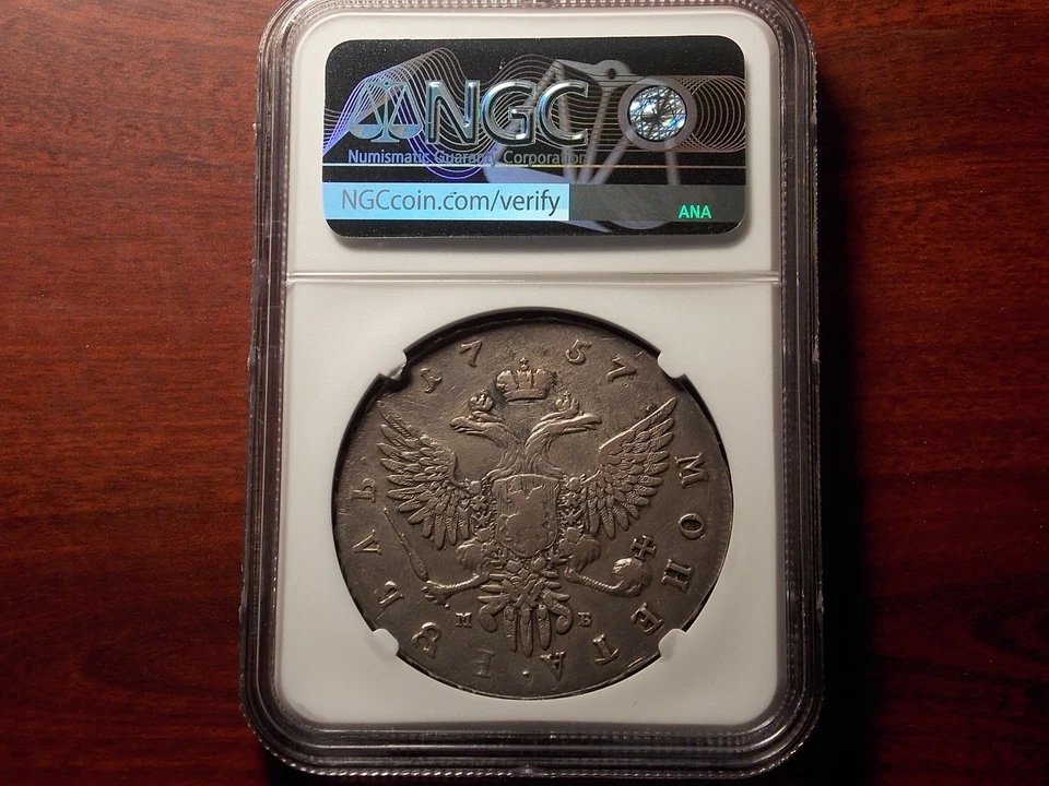 Scarce 1757 MMD MB Russia Elisabeth 1 Rouble Silver coin NGC XF - Image 4 of 4