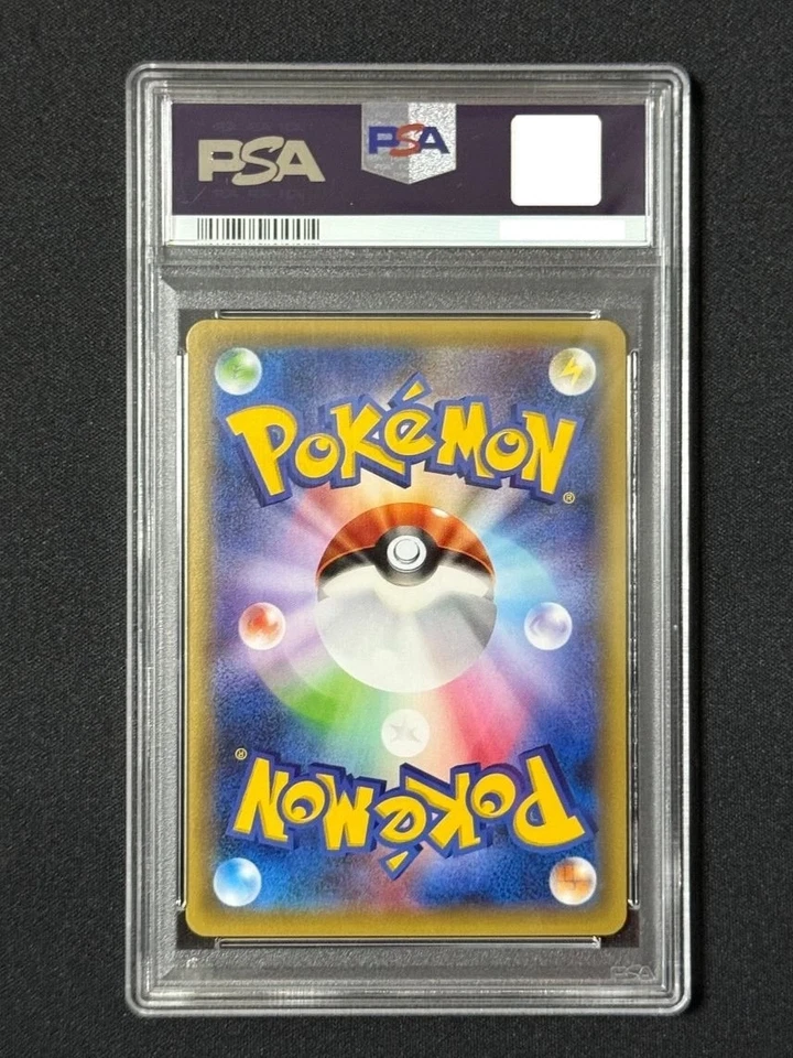 Poncho PSA10 con Pikachu negro Rayquaza 2016 Pokémon japonés XY promoción #231 Foto 2 de 2