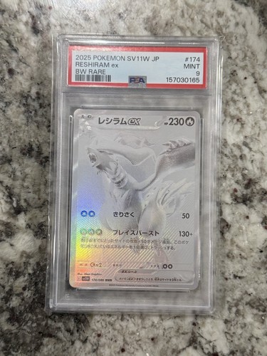2025 Pokemon Japanese Sv11w-White Flare #174 Reshiram Ex Bw Rare PSA 9