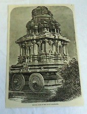 1882 magazine engraving ~ original form of th...