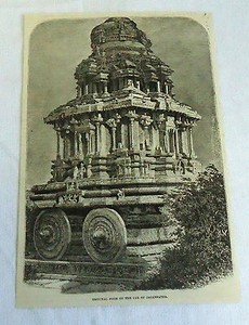 1882 magazine engraving ~ original form of the CAR OF JAGANNATHA ~ Hindu diety 