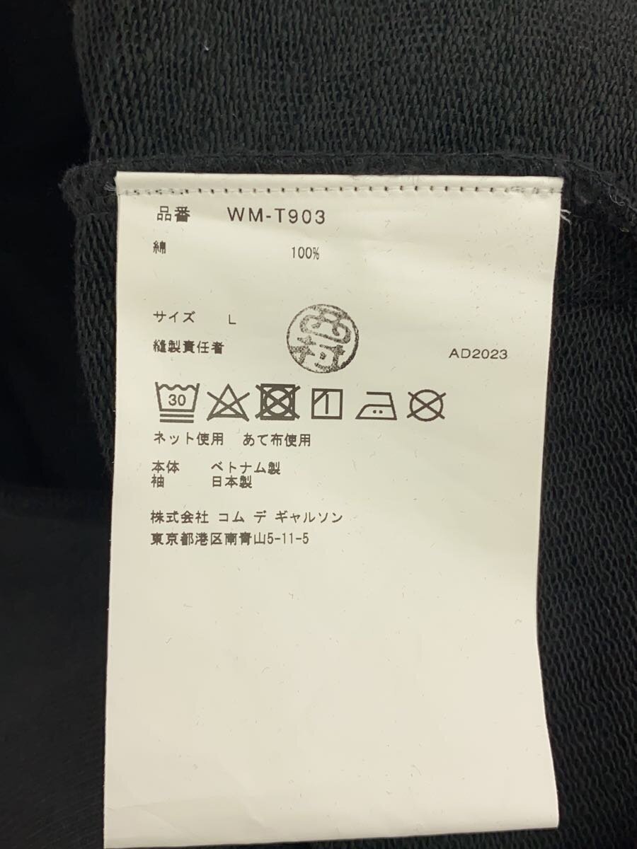 eYe JUNYA WATANABE × PALACE Hoodie black L Used | eBay