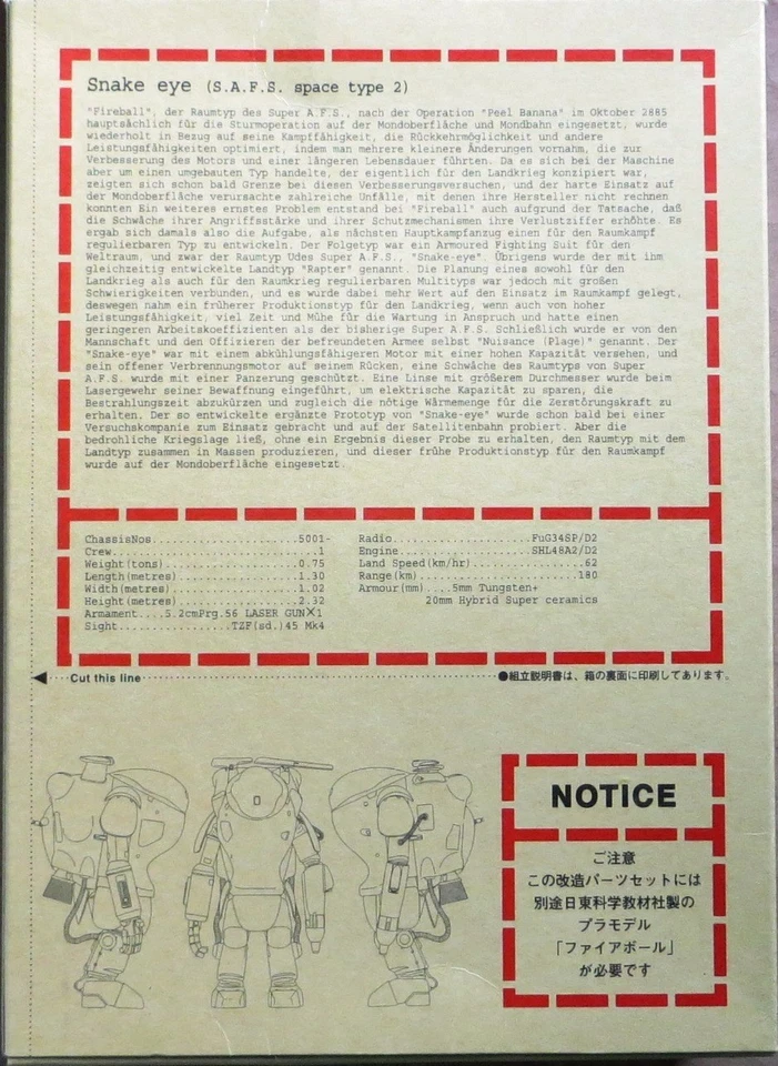 Modelkasten SAFS Snake Eye 1/20 Scale SF3D Maschinen Krieger Conversion Kit Ma.K - Image 2 of 3