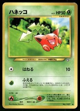 2000 Moderately Played Pokemon Hoppip No. 187 Neo Genesis Japanese