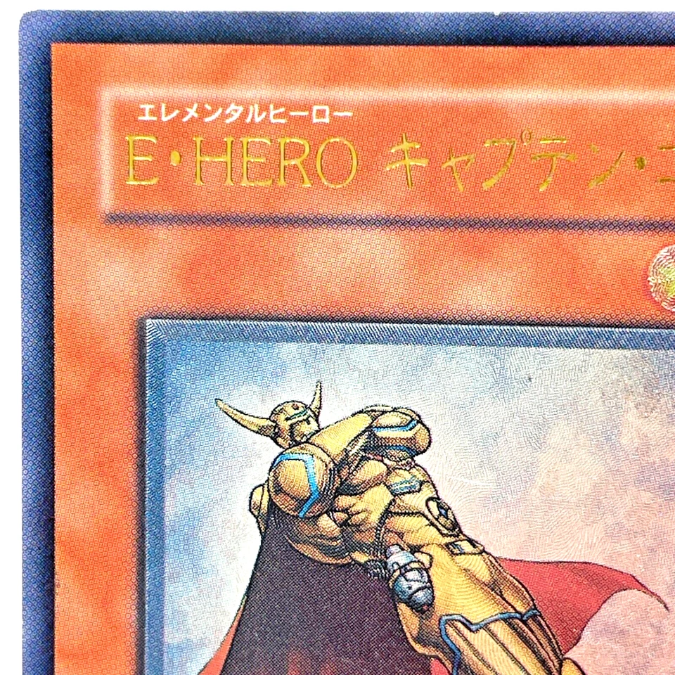 Yu-Gi-Oh Elemental HERO Captain Gold FOTB-JP014 Relief Ultimate Rare Japan - Image 3 of 4