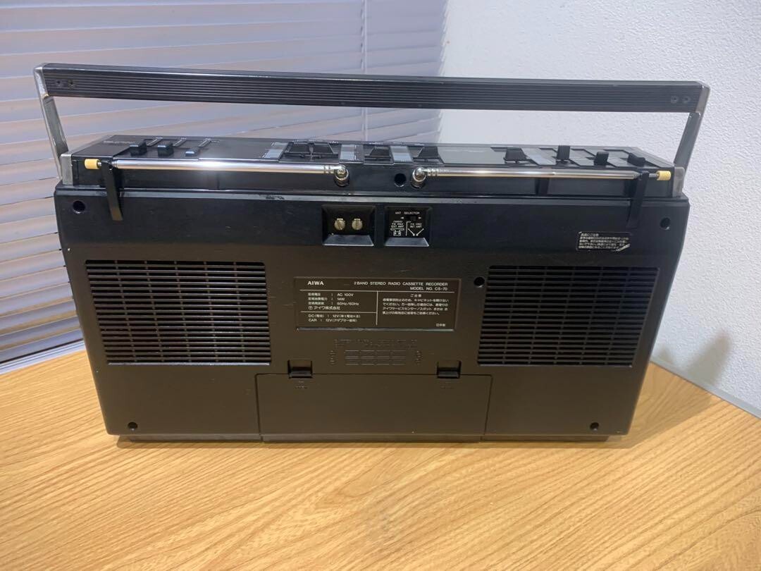 アイワ　CS-70 Aiwa CS70 – ClassicBoombox.com
