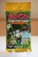 Holo Guaranteed Pokemon Jungle Japanese Booster Pack Factory Sealed Vintage