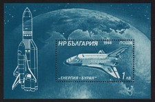 Bulgaria Energiya - Buran Space Flight MS 1988 MNH SG#MS3578 MI#Block 182