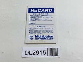 DL2915 Mahjong Shikaku Retsuden Mahjong Wars PC Engine Japan