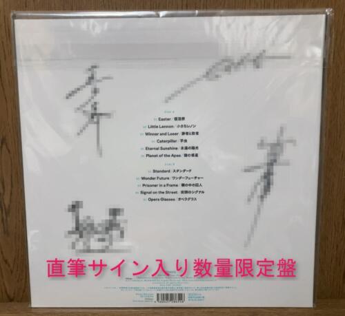 ASIAN KUNG-FU GENERATION Wonder Future Vinyl LP Limited Edition with Autographs - Picture 1 of 2