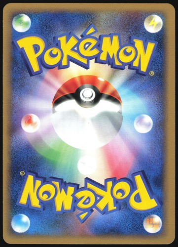 PINECO 012/088 E SERIES E4 SPLIT EARTH POKEMON JAPANESE COMMON - Picture 3 of 4