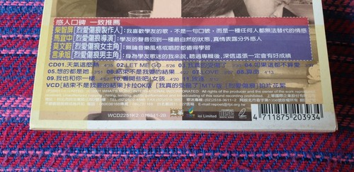Jacky Cheung ( 張學友 ) ~ Jacky Fever ( Taiwan Press ) Cd - Picture 3 of 7