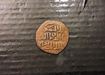 Rare Antique Islamic Mamluk Copper Fals - Sultan Al-Nasir Muhammad -14th Century