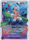 MS. WEDNESDAY EB01-034 EXTRA BOOSTER: MEMORIAL COLLECTION ONE PIECE NM JP