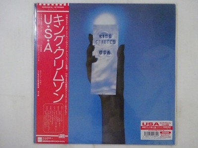 King Crimson USA Discipline Global Mobile IEPS-9316 Japan sealed,200g  LP OBI