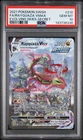 2021 POKEMON SWORD & SHIELD EVOLVING SKIES SECRET FULL ART/RAYQUAZA VMAX PSA 10