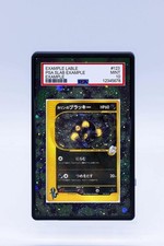 Karen’s Umbreon 091/141 VS Serie Pokemon Extended Artwork For PSA CGC BGS or TAG