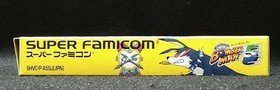 HUDS Bomberman 5 Famicom Software Japan 2m