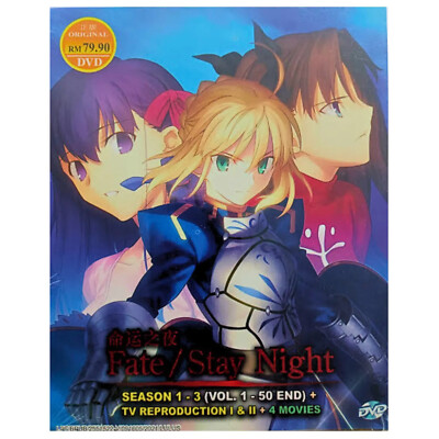FATE / STAY NIGHT Season 1-3 (1-50 End) +TV Reproduction I&II +4Movies DVD Anime