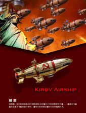Soviet Kirov Airship Red Alert CCCP Kirov airship brooch