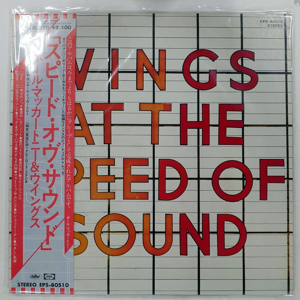 Wings At The Speed Of Sound In Vinyl Records for sale - eBay