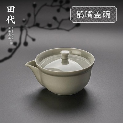 Japanese Filter Gaiwan 130ml 4.3oz Jingdezhen Handheld Bowl Tea Set Tea Bowl